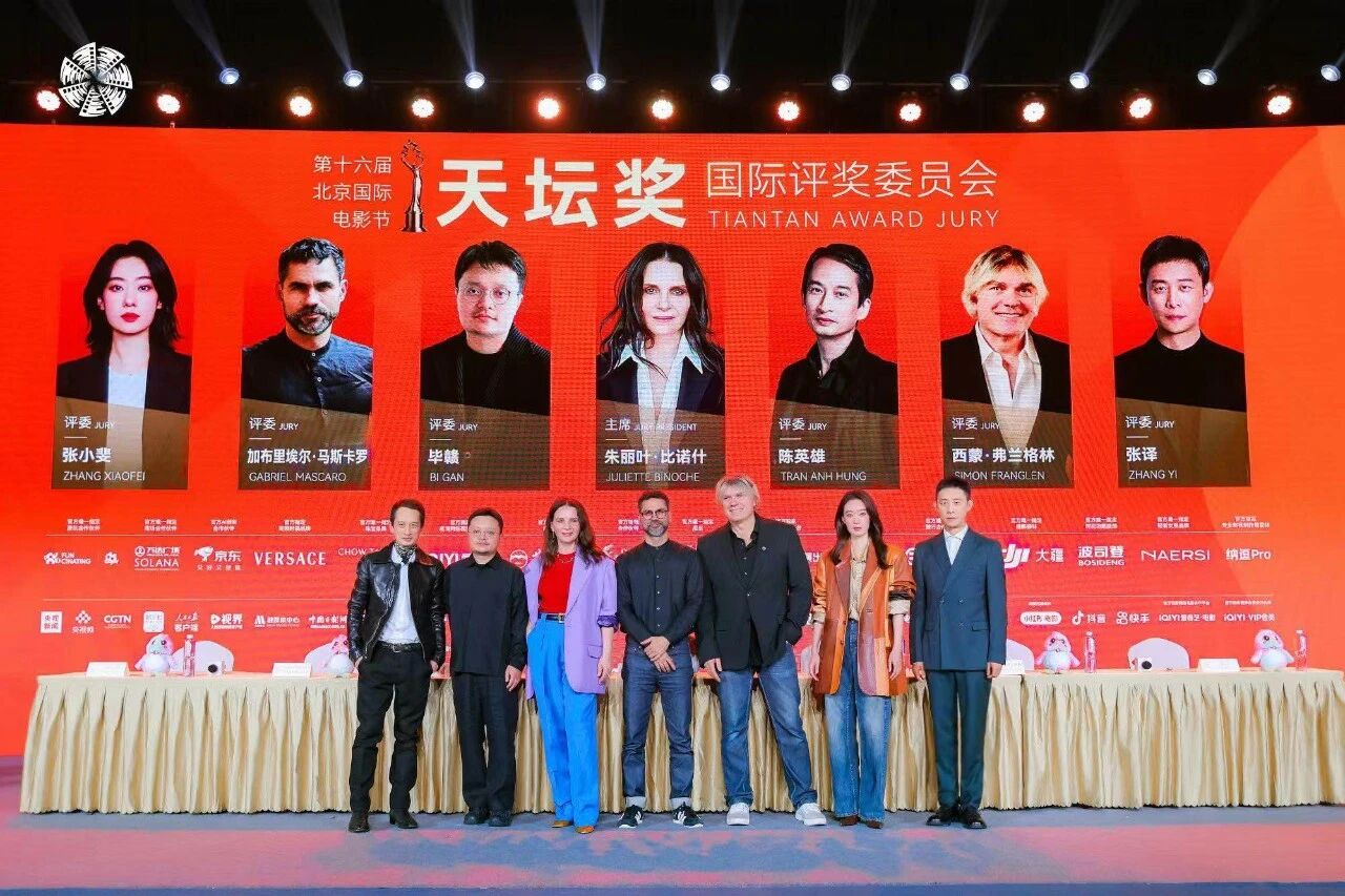 第十六届北影节“天坛奖”评委媒体见面会举办